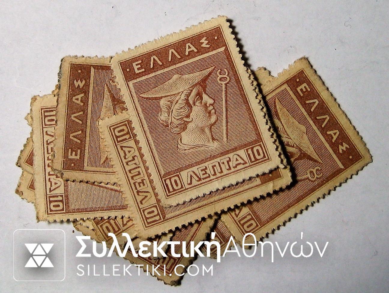 10 Lepta 1922 UNC